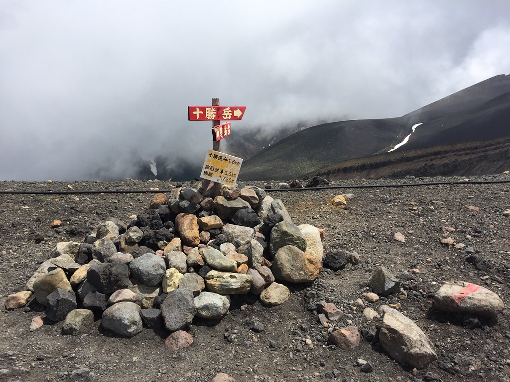 Mount Tokachi volcano trek - Tokachi-dake Trail, Hokkaido, Japan 2017