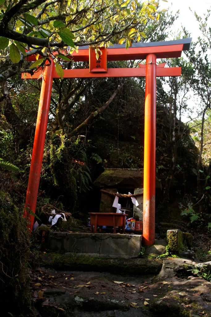 Mount Kaimon volcano trek - Kaimon-dake summit shrine